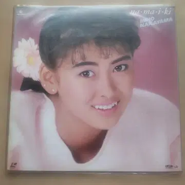 미코 나카야마 나마이키 레이저 디스크