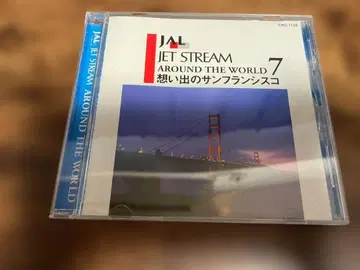 CD [ JAL 제트스트림 어라운드 더 월드 7 추억의 샌프란시스코