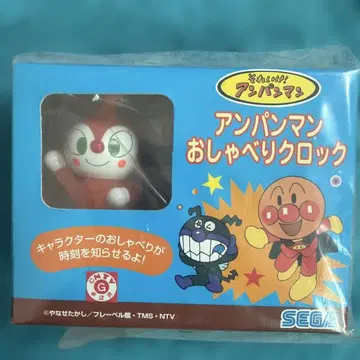 호빵맨 말하는 시계 짤랑이 프레벨관 레트로