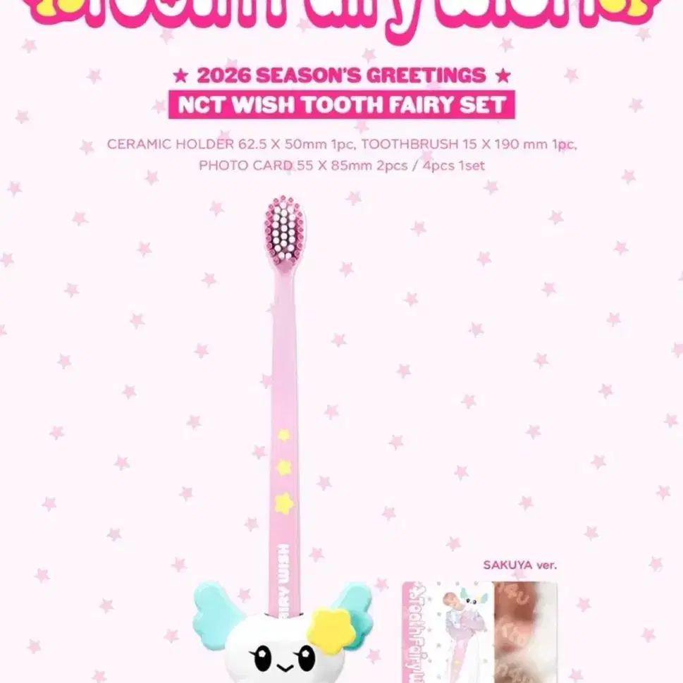 Nct Wish season's greetings md toothbrush buncheol including