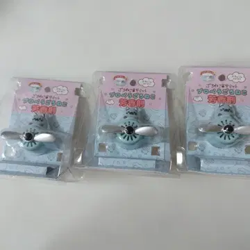 프로펠러형 방향제 고양이 디자인 3개 세트 골골이 고양이 서밋