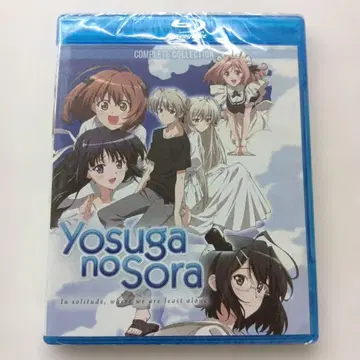미개봉 요스가노소라 Yosuga no Sora Blu-ray 북미판