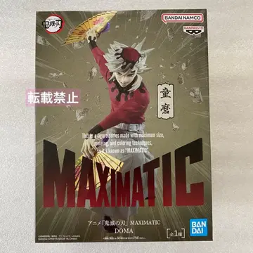 귀멸의 칼날 MAXIMATIC 도우마 피규어