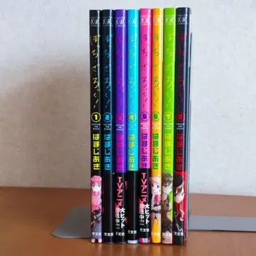 봇치 더 록! 1~8권