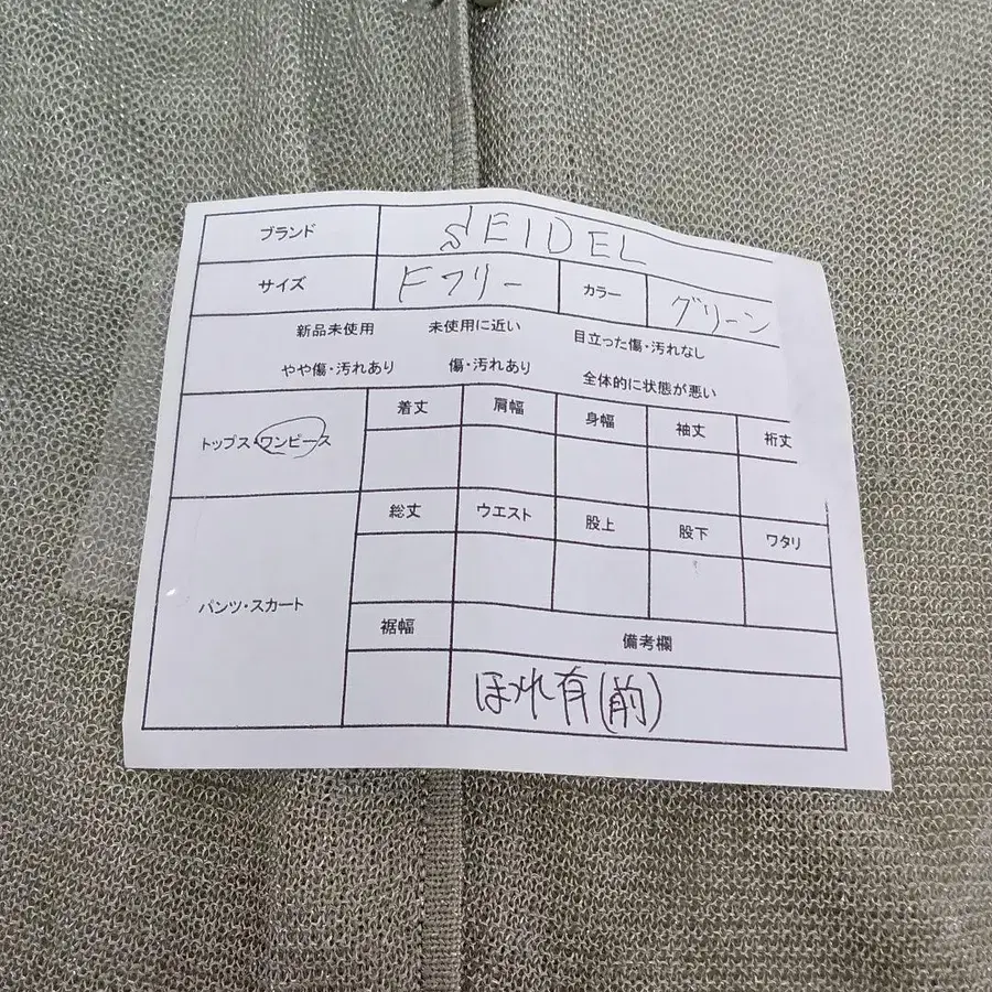 12번째 상품 이미지