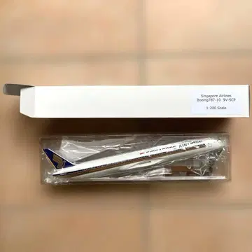 Singapore Airlines B787-10 1/200 항공기 모형