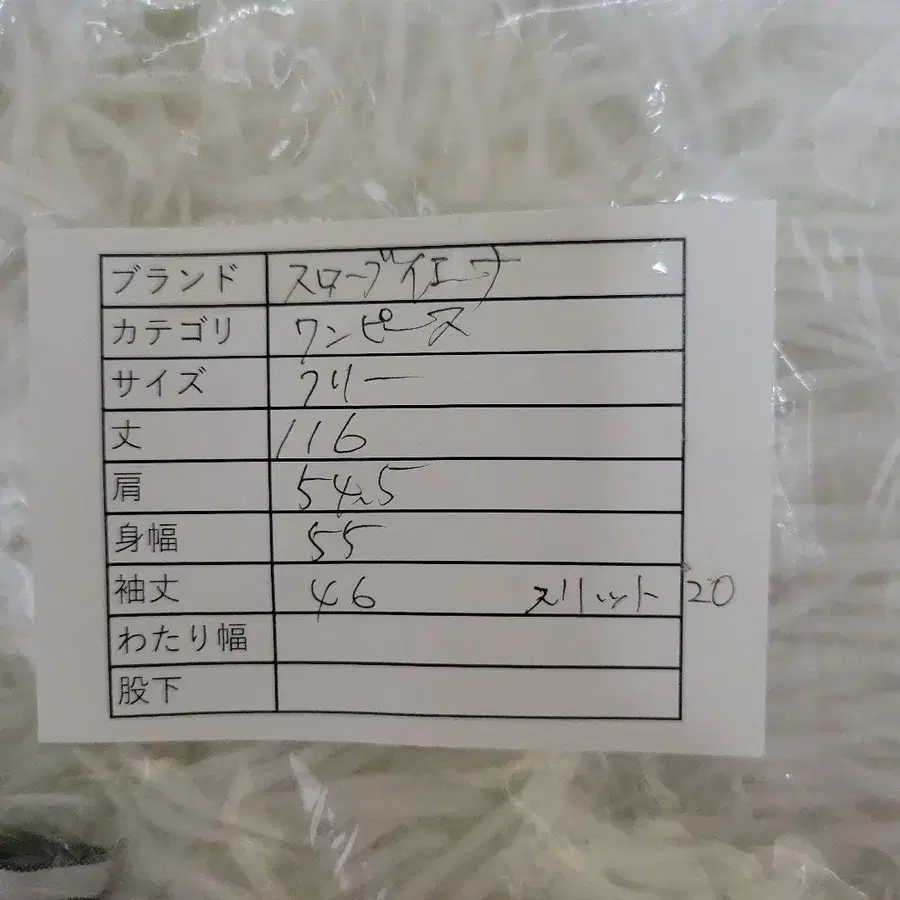 11번째 상품 이미지