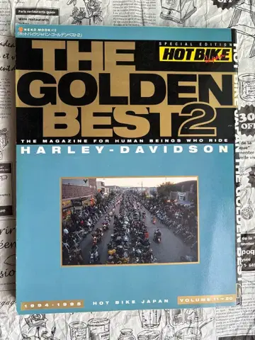 [레어] HOT BIKE JAPAN THE GOLDENBEST 2 할리