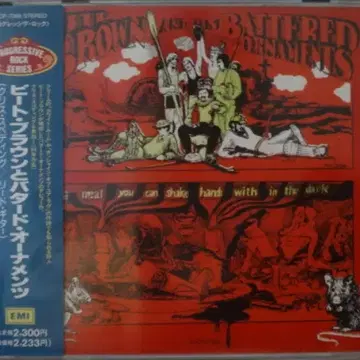 Pete Brown and His Battered 見本盤　ライナーあり 일본 CD) Pete Brown & Battered Ornaments | 브랜드 중고거래 플랫폼