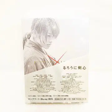 바람의 검심 컴플리트 Blu-ray BOX
