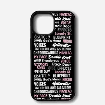 새상품! iPhone15 아이폰15 케이스 Straykids SKZ 2