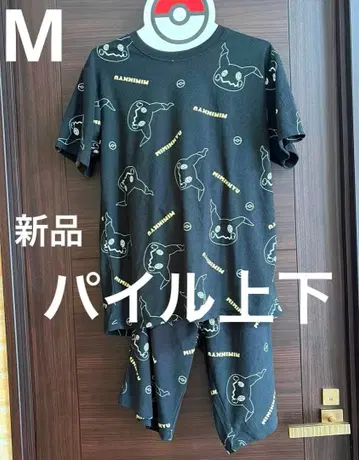 M 사이즈 새상품 미미큐 파일 상하의 포켓몬 블랙