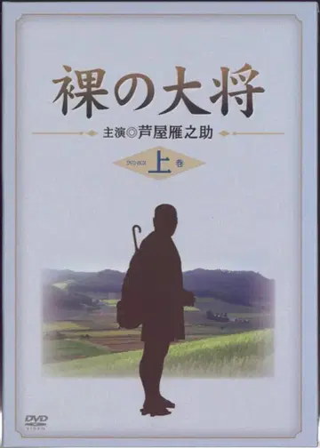 일본 국내 드라마 DVD 나체 대장 DVD-BOX 상권