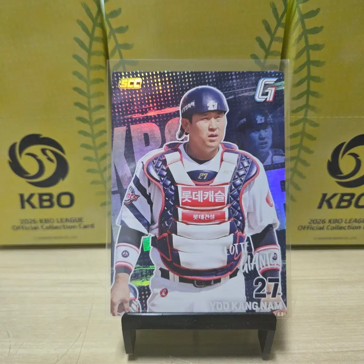 2026 scc kbo 오피셜 롯데 유강남 홀로카드 판매합니다.