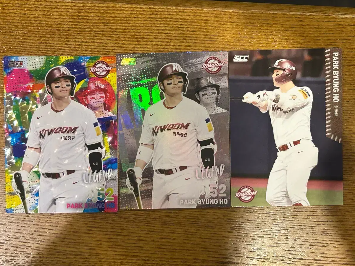 KBO 카드 박병호 패러렐 홀로 일반 일괄 가격