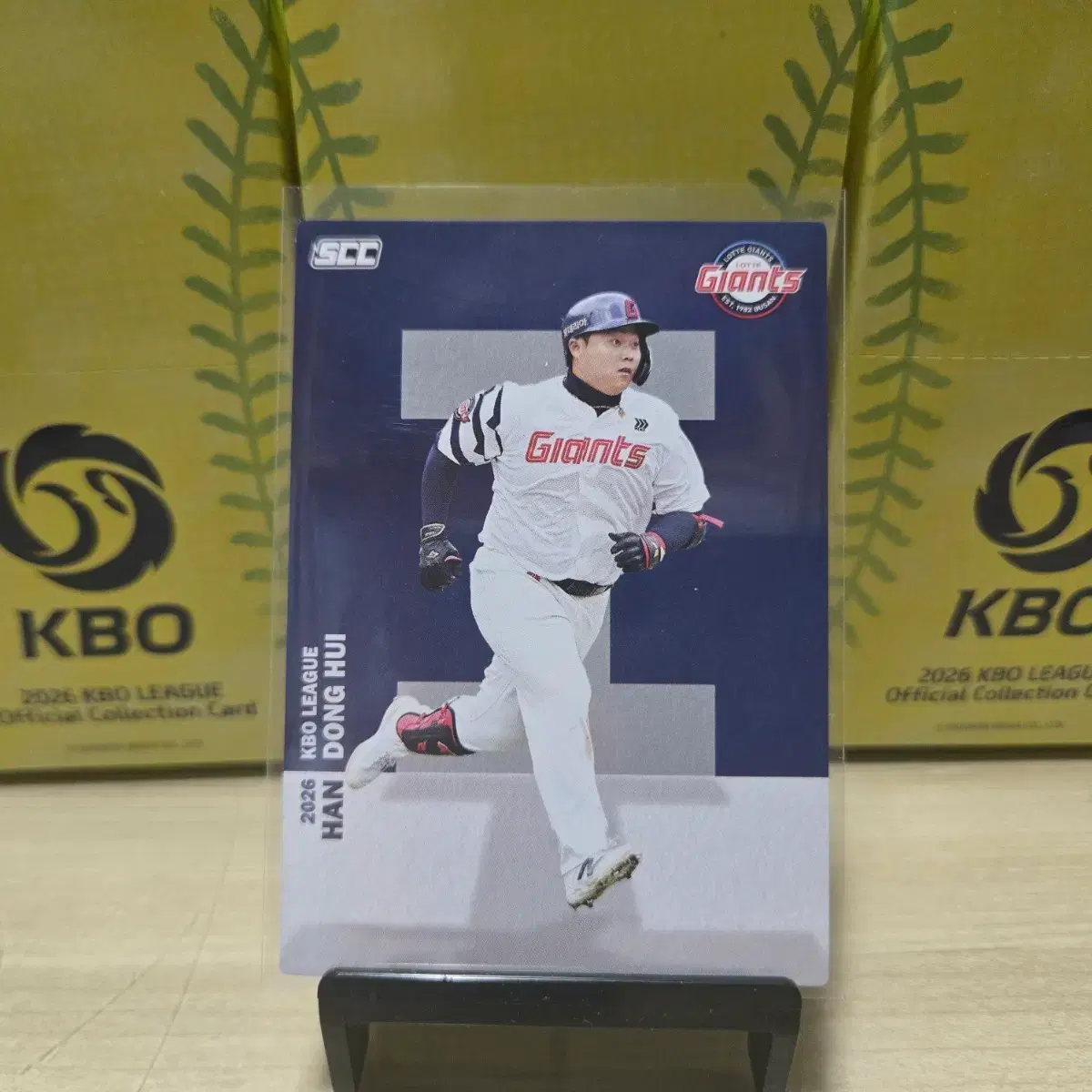 2026 scc kbo 오피셜 롯데 한동희 알파벳 판매합니다.