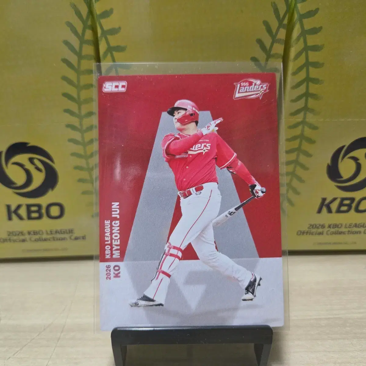2026 scc kbo 오피셜 SSG 고명준 알파벳 판매합니다.