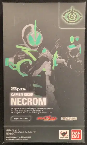 반다이 S.H.Figuarts 가면라이더 고스트 가면라이더 네크롬