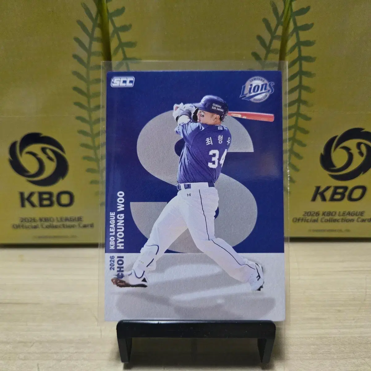 2026 scc kbo 오피셜 삼성 최형우 알파벳 판매합니다.