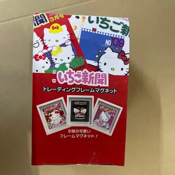 딸기신문 트레이딩 프레임 마그넷 헬로키티 50th