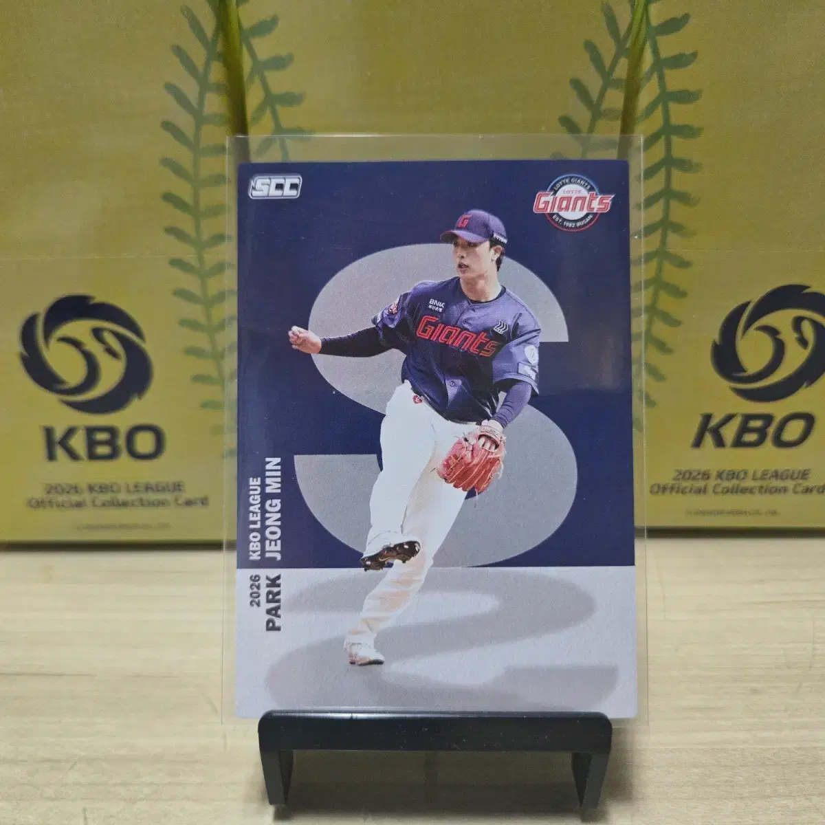 2026 scc kbo 오피셜 롯데 박정민 알파벳 판매합니다.