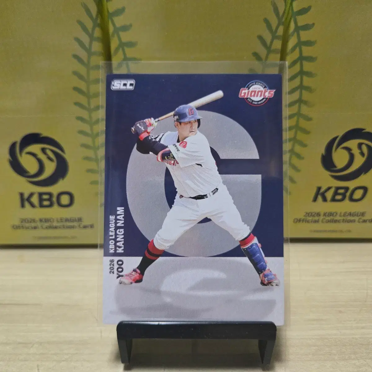 2026 scc kbo 오피셜 롯데 유강남 홀로카드 판매합니다.