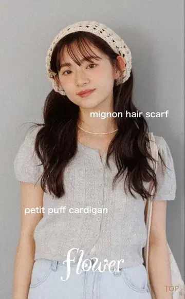 flower YAGI SELECT mignon 헤어 스카프