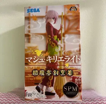 Fate/Grand Order 마슈 키리에라이트 염마정 앞치마