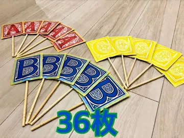 등급 체크 카드 A.B.C 각 12장 ( 개수 조정 상담 가능 )