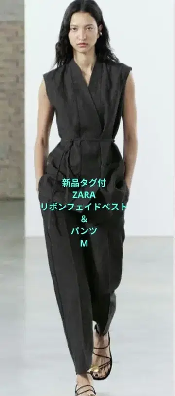 세일 [택 포함 새상품] ZARA 셋업 리본 페이 베스트 & 팬츠 M