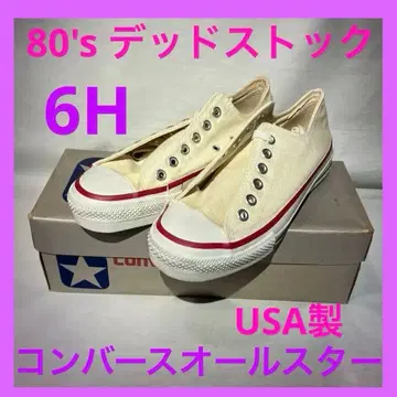 80's 데드스탁 컨버스 올스타 6H USA제 은색 상자