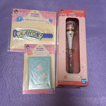 오쟈마녀 도레미 제일복권 B상 F상 G상