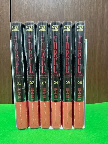사카모토 신이치 DRCL 드라큘라 1~6권 초판 오비 포함