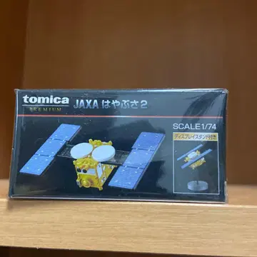 토미카 프리미엄 JAXA 하야부사 2 단종