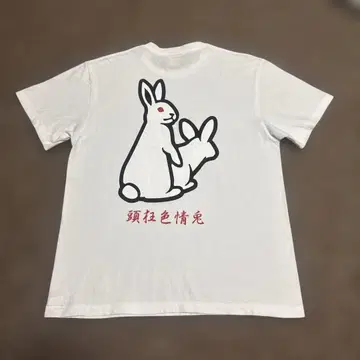 FR2 퍼킹 라비츠 NO SEXUAL SERVICES 티셔츠 초기 모델