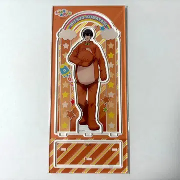 우라미치 오빠 아크릴 스탠드 쿠마가이 미츠오