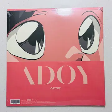 아도이 ADOY CATNIP 캣닙 LP | 브랜드 중고거래 플랫폼, 번개장터
