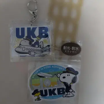 가격 인하! SNOOPY in KOBE AIRPORT 키링 스티커