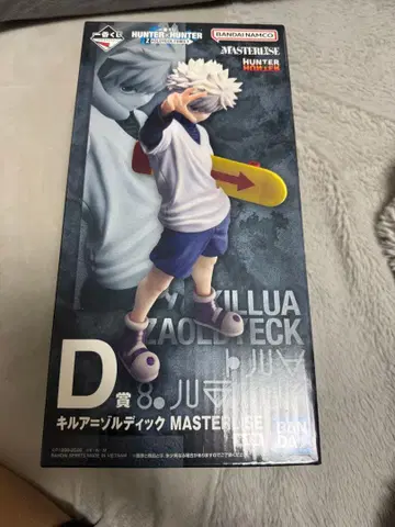 제일복권 HUNTER x HUNTER D상 키루아=조르딕 피규어