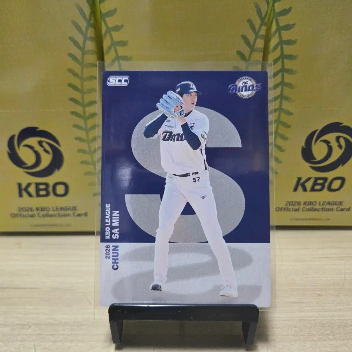 2026 scc kbo 오피셜 NC 전사민 알파벳 판매합니다.