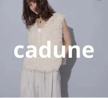 cadune 아이보리 프린지 V넥 베스트