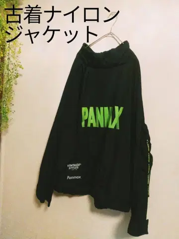 구제 의류 panmax 나일론 자켓 허리 코드 있음 오버 사이즈