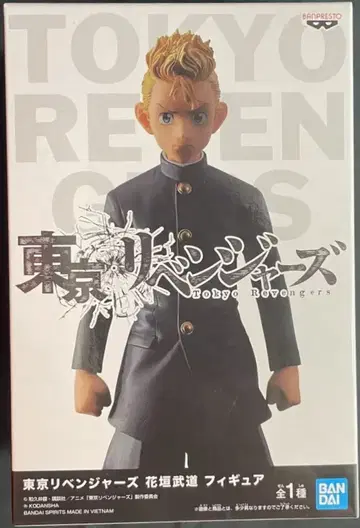 BANDAI SPIRITS 피규어 하나가키 타케미치