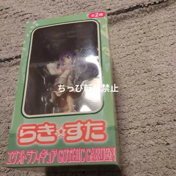 러키스타 엑스트라 피규어 GOTHIC GARDEN 히이라기 카가미