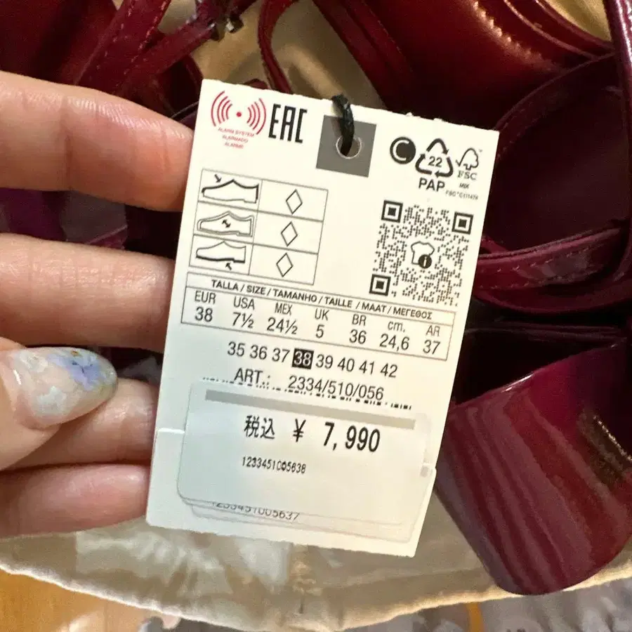 7번째 상품 이미지