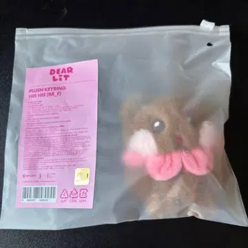 ILLIT 원희 DEARLIT 봉제 인형 키링 미개봉 새상품