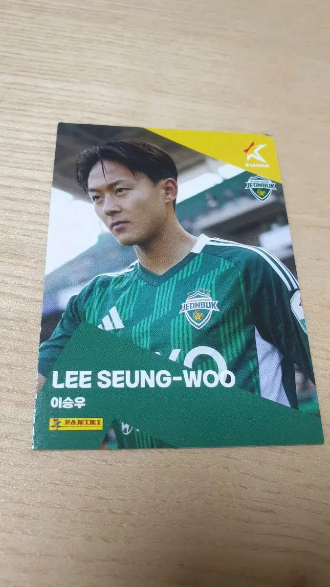 K리그 전북 이승우 선수 파니니 카드