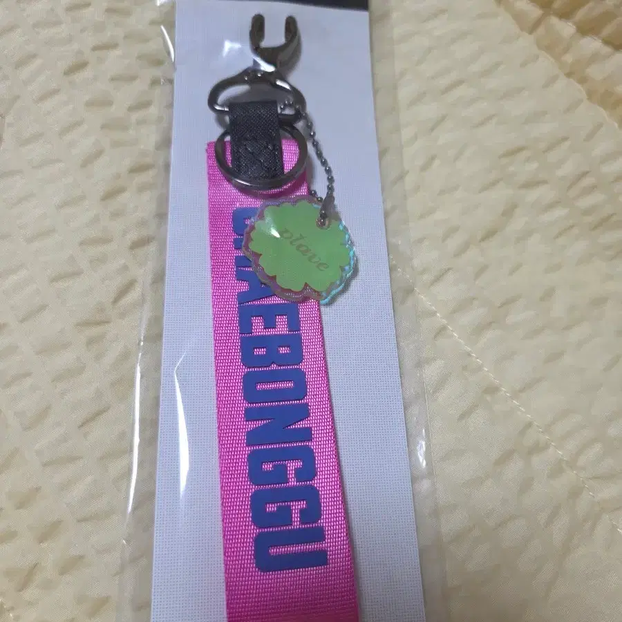 PLAVE Sixth Summer Strap Hamin | Bunjang Global
