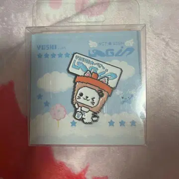 nctwish 로그인 배지 버블냥
