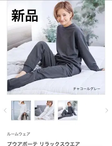 [새상품] 푸아보떼 릴랙스 웨어 M
